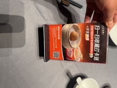 -徐记海鲜(汉城湖|太奥店)