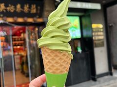 抹茶冰淇淋-吴裕泰圆筒冰淇淋(安内店)