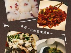 -鱼你相聚·河鲜馆(袁家岭店)