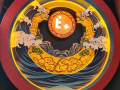 -E+有冰工厂·昆仑寒宫2(五角场店)