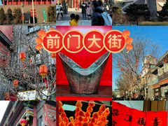 -前门大街