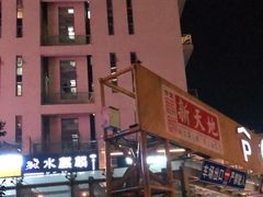 -微觅·潮HIGH轰趴馆(望京SOHO麒麟社店)
