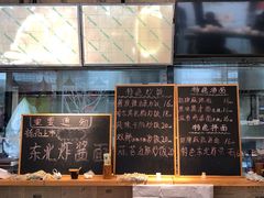 -聚合鑫东北熏酱熟食麻辣面(长阳店)