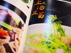 -渝君重庆火锅(嘉宾路店)
