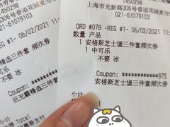 -麦当劳(普陀香溢花城店)