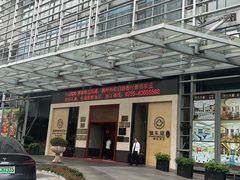 -雅枫国际酒店(深圳会展中心店)