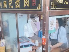 -周记三套车·甘肃名小吃