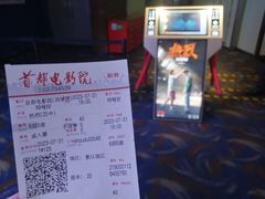 -首都电影院(西单店 LED巨幕)