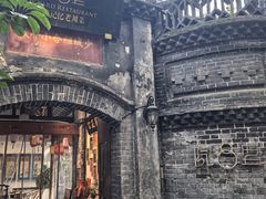 -院8里·少城记忆老川菜(宽窄巷子店)