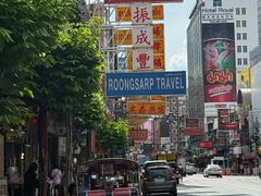 -唐人街(耀华力路)