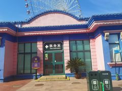 -富华游乐园