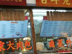-佰家小厨·南京菜(夫子庙店)