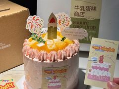 -流酥可心·牛乳蛋糕商店(禾祥西路店)