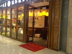 门面-一叶一世界•素食餐厅(新光天地店)