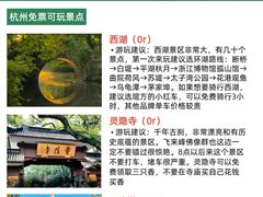 -西湖文化广场