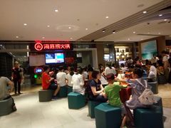 -海底捞火锅(航洋城店)