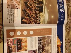 -巴音浩日娲·蒙餐(双林东路店)