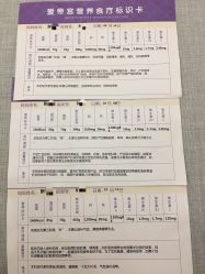 -爱帝宫月子中心(罗湖别墅院)