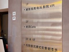 -塔顶·Cafe·日啡夜酒(北京路店)