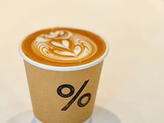 -% Arabica阿拉比卡咖啡(罗湖万象城店)