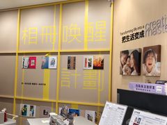 -方快照相馆(新梅广场店)