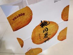 -陶源劵村(苏宁广场店)
