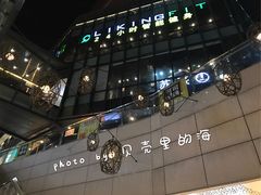 -江燕路万科里