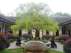 -湖南省立第一师范学校旧址