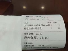 -东泰祥生煎馆(陕西南路店)