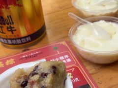 -鼎香皇高佬苏裹蒸粽