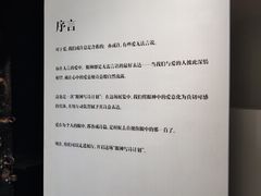 -八号桥艺术空间1908粮仓