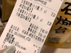 -石炮台果汁冰(天河店)