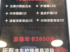 -车咖车美·AX隐形车衣改色膜