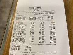 -宝源饺子(麦子店街店)