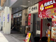 -万达广场(宝山店)
