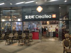 门面-去茶山(重庆万象城店)