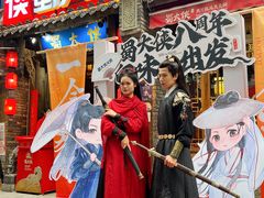 -蜀大侠火锅(建设路第五大道店)