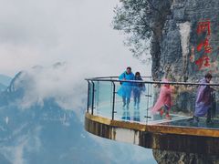 -重庆云阳龙缸景区