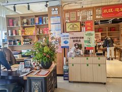 -欣旺·迎宾楼·百年无锡菜