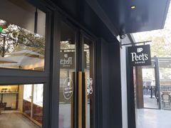 门面-Peet's 皮爷咖啡(东湖路手作店)