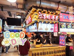 -周小亮丁家坡洋芋(全国总店)