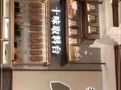 -小满手工粉(北京来福士店)