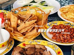 -康陵正德春饼宴26号
