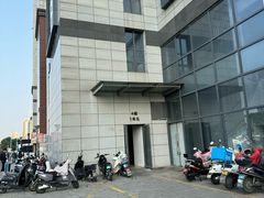 -若有设计师酒店(苏州火车站地铁站店)