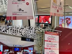 -崇光百货(尖沙咀店)