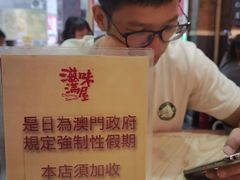 -滋味满屋美食坊(上海街店)