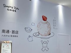 -南通CBD大有境