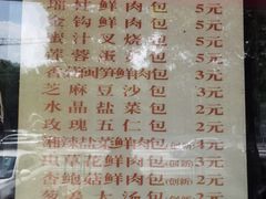 -百年德园(侯家塘店)