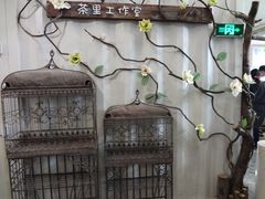 -骑鹅公社(南开大悦城店)