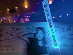 -交通银行前滩31演艺中心